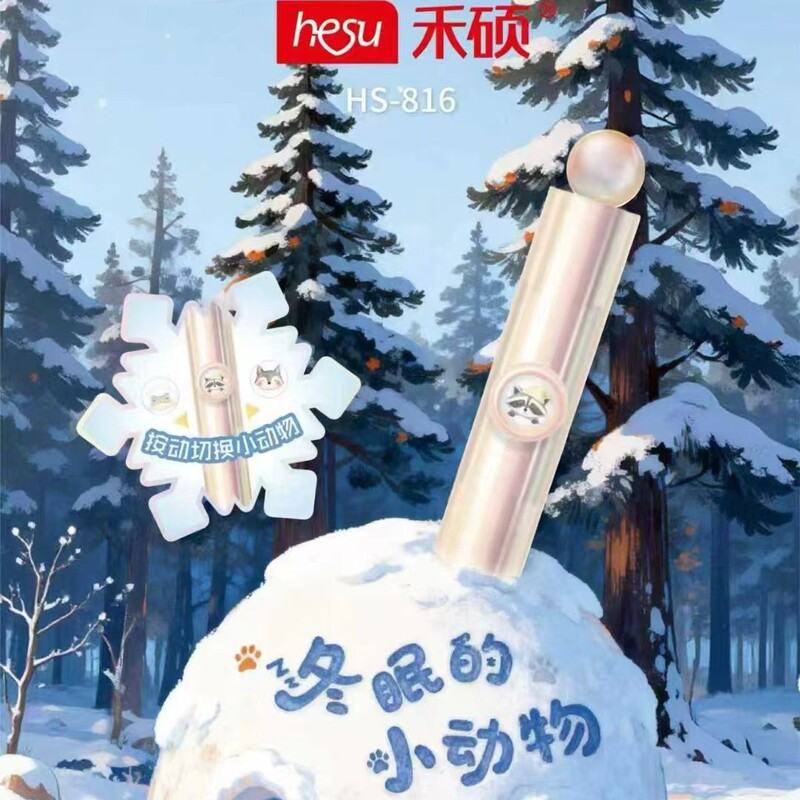 Heshuo Hs816 Where Are the Little Animals? Hibernating Animals High-Value Design Pen Holder 0.5mm Bold Black Retractable Gel Pen