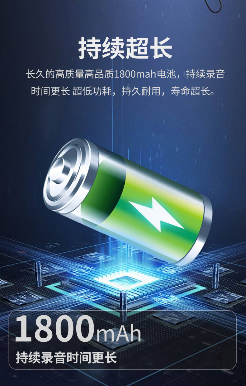 长久的高质量高品质1800mah电池