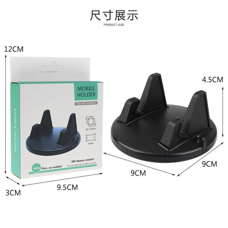 汽车仪表台导航手机支架车载手机防滑垫多功能卡扣式导航手机支架|undefined