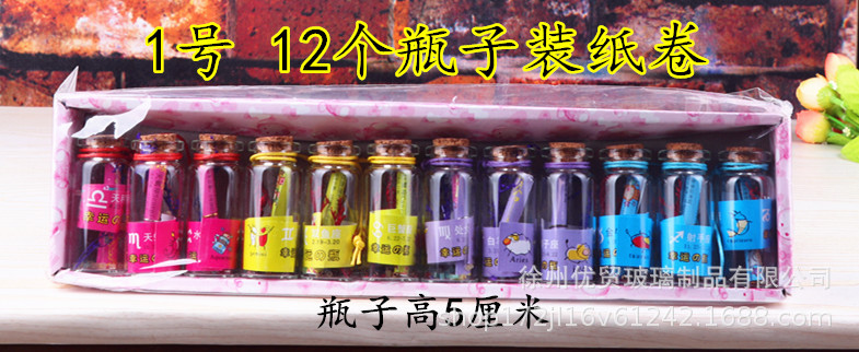 Botella de deseos de bricolaje al por mayor, botella de cielo estrellado, botella de nebulosa, botella de arco iris, botella de deriva, botella de mar, botella de estrella de la suerte, vidrio