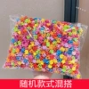 [随机混搭单个opp袋装]