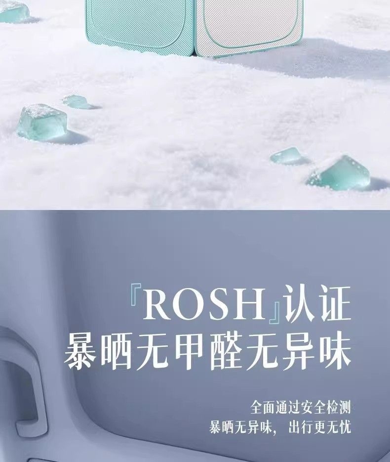 Double-Sided Ice Blue Adhesive Car Sunshade for Front Windshield, Car Interior Sunshade, Sun Protection and Heat Insulation Sunshade Curtain