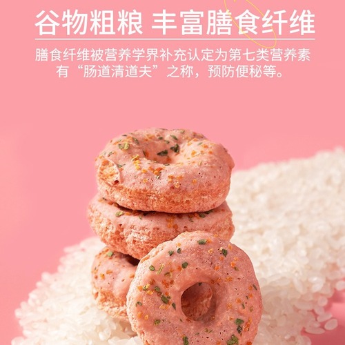 Crazy Puppy Snacks Teeth Stick Donut Golden Retriever Teddy Dog Training Pet Snacks Teeth Cleaner 100g