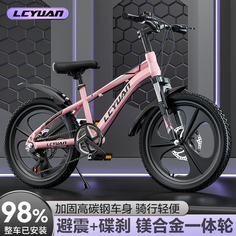 18-24inch Bicycle with Variable Speed Gears, Mountain Bike for Older Children, Students, Boys, Girls, Teenagers, Shock-Absorbing Bicycle Manufacturer 18-24inch Bicycle with Variable Speed Gears, Mountain Bike for Older Children, Students, Boys, Girls, Teenagers, Shock-Absorbing Bicycle Manufacturer