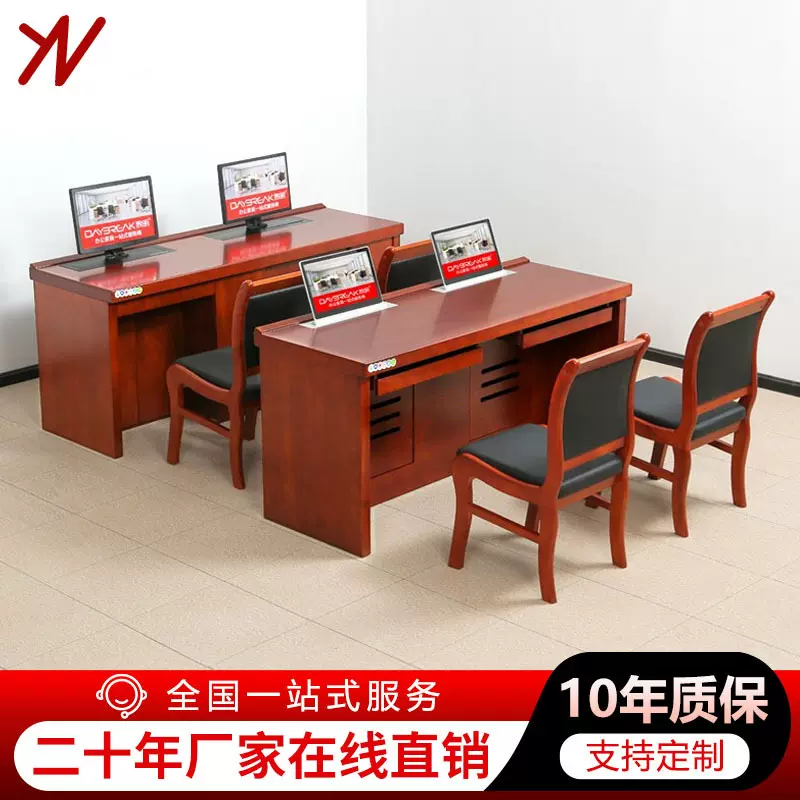 办公桌多媒体室智能会议培训桌自动升降电脑桌双人位