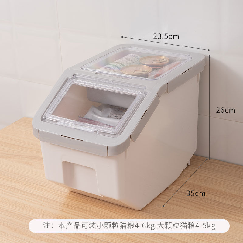 (간식 보관함 포함) 소형 + 클라우드 그레이 뚜껑)