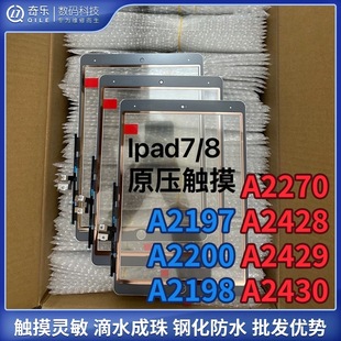 �m��iPad7 ipad8 10.2���|������A2197 A2200 A2270�|���֌�����