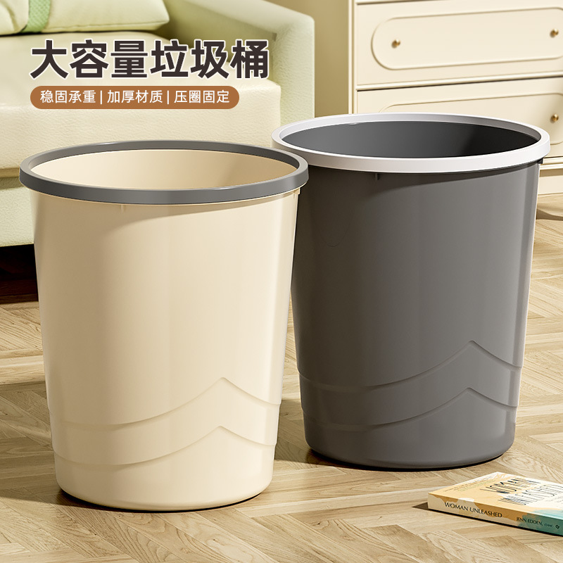 High-Appearance Value Household Trash Can with Press Ring, Large Diameter Trash Bin for Kitchen, Bathroom, Bedroom, Large Capacity Waste Basket High-Appearance Value Household Trash Can with Press Ring, Large Diameter Trash Bin for Kitchen, Bathroom, Bedroom, Large Capacity Waste Basket