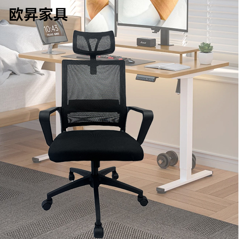 Simple office chair indoor student office meeting swivel chair manufacturers supply liftable staff mesh headrest chair