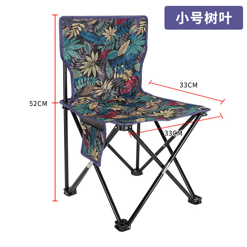 月亮椅户外折叠椅便携式躺椅钓鱼凳沙滩椅野餐小凳子桌椅露营椅子|undefined