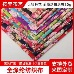 ���ƴ�ĵ����ӡ�����Ϸ��޲��¿�S�ҟ��uƽ�y��]���Ҿ��������