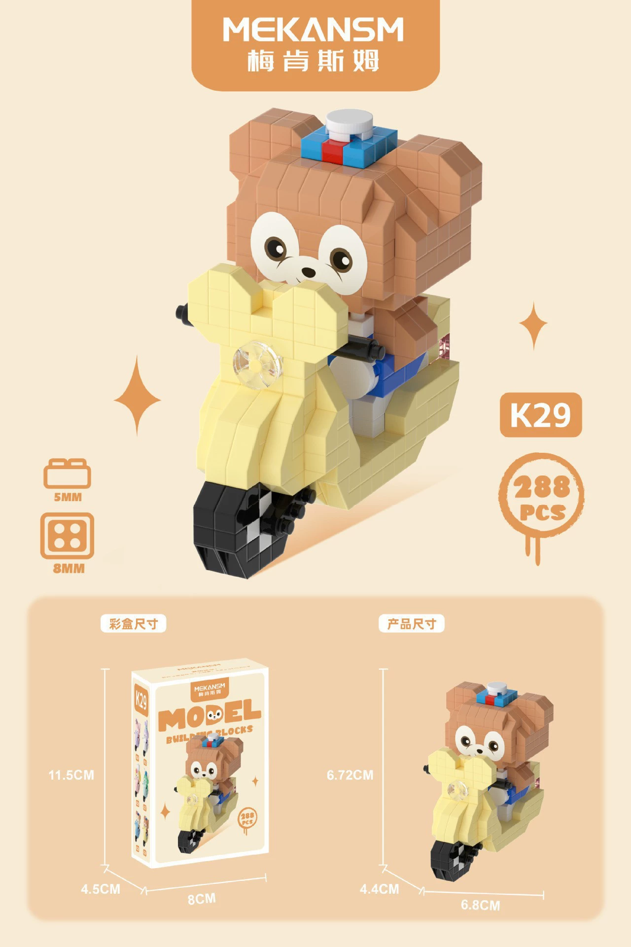 Mini Bricks Building Block Toy, Cartoon Figure Constructor Sets, Multiple Kits 128–949 pcs, Random Box
