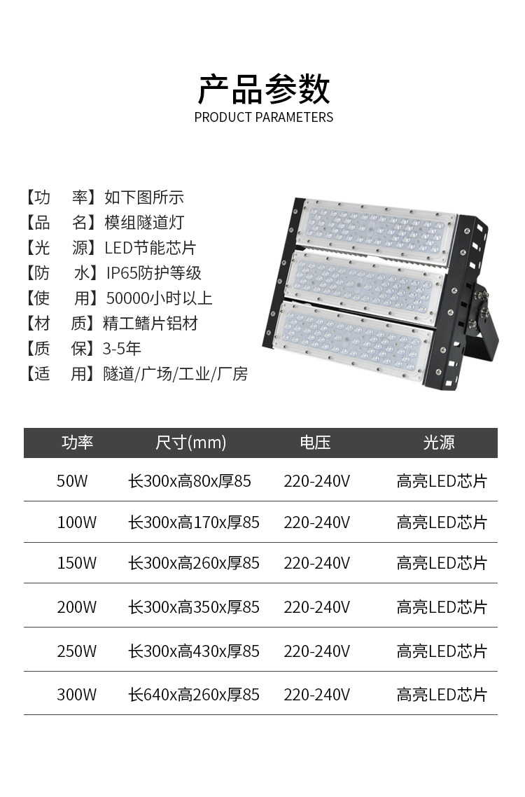 3隧道灯_13.jpg