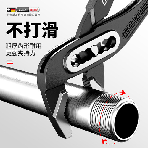 Multifunctional water pump pliers universal wrench adjustable large opening water pipe faucet water pipe 10 inch 12 inch pipe wrench