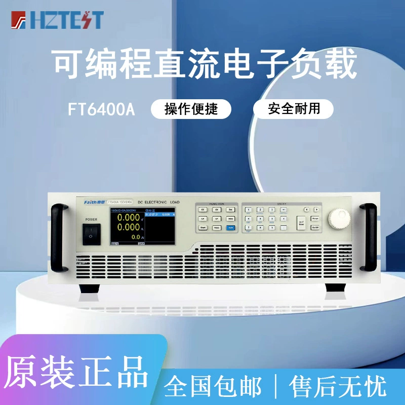 Faith Faith Мощная электронная нагрузка постоянного тока FT6412A FT6413A 3000W
