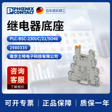 �¹� �����˹ ��� �̵������� PLC-BSC-230UC/21/SO46 2980335