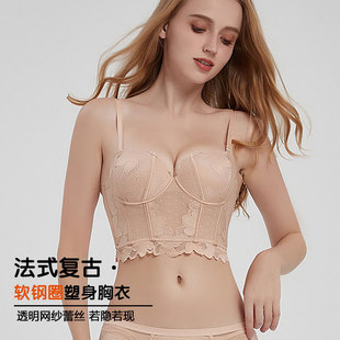 [Factory Outlet] Sexy Lace Underwear Women's Fish Bone Body Shaping Soft Steel Ring Bra Anti-sagging Push-up Bra