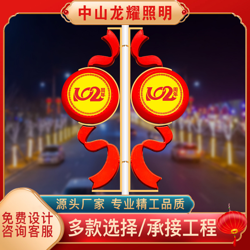 Led Streamer Drum Lights Manufacturer Wholesale City Festival Landscape Lights Glowing Streamer Street Lights Road Lighting Light Boxes Led Streamer Drum Lights Manufacturer Wholesale City Festival Landscape Lights Glowing Streamer Street Lights Road Lighting Light Boxes