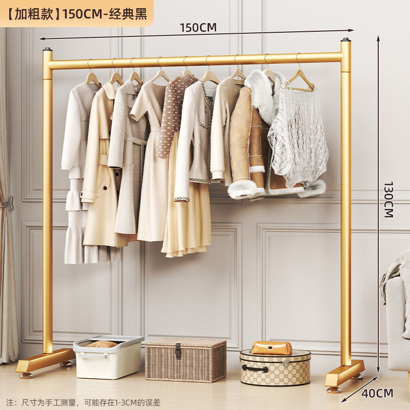 [볼드한 스타일] 라이트 럭셔리 골드 150*130-