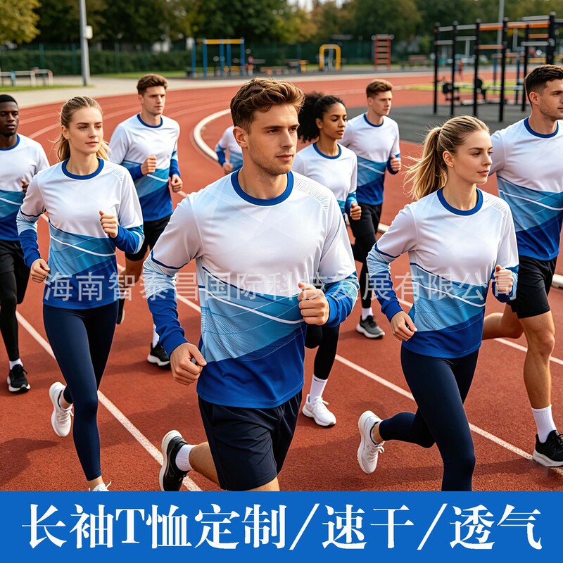 Unisex quick-dry round-neck long-sleeve running T-shirt, breathable marathon training sports top, customizable with logo