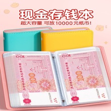 新款防水儿童存钱钱册零钱收纳包暴富现金袋存钱仿皮密码本夹钱包
