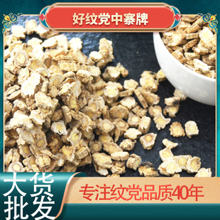 �S��ֱ�� ��կ�Ŀh�y�h���Ʌ���ș�� �o���h��Ƭ150g �y�h��Ƭ