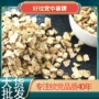 文县无硫中寨150g党参片