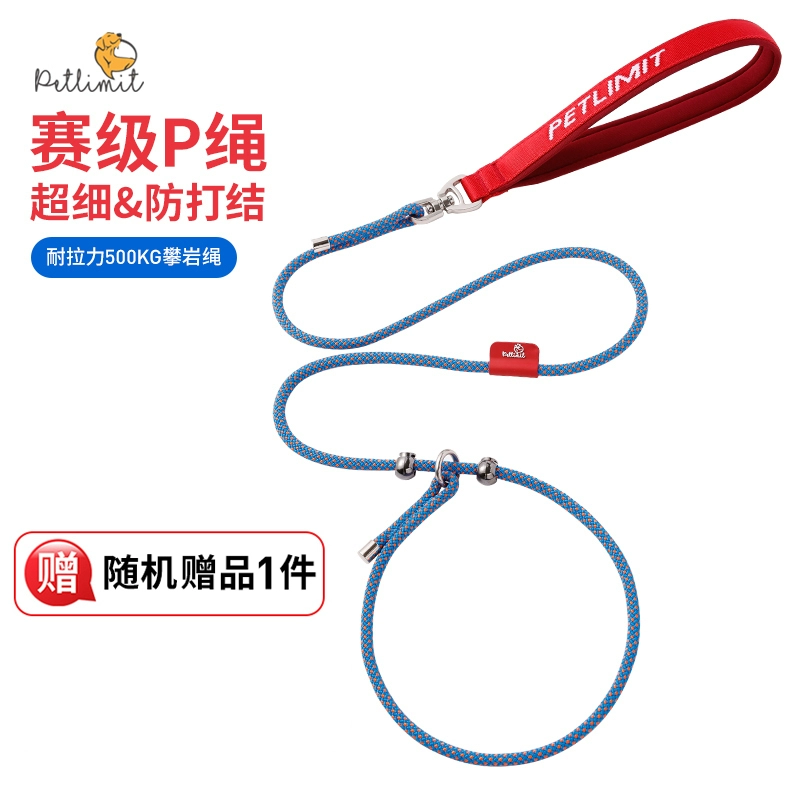 P-цепочка p-веревка для собак-поводок для собак