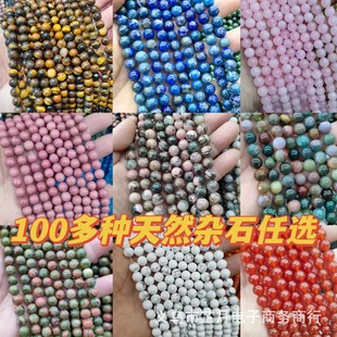 ���Sֱ�N ��Ȼ��ʯ�۾��Ͼ�����sʯDIY�Ʒ����羳ֱ�����uҰʯ