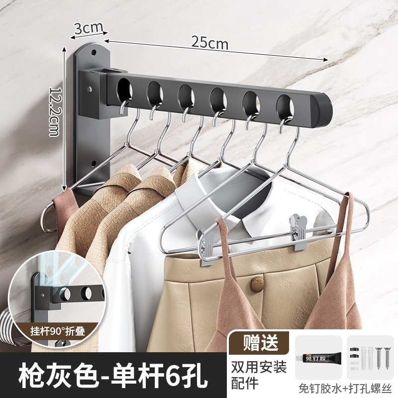 折叠晾衣架阳台壁挂晒衣架伸缩晾衣杆家用收纳衣架室内挂衣架跨境|undefined
