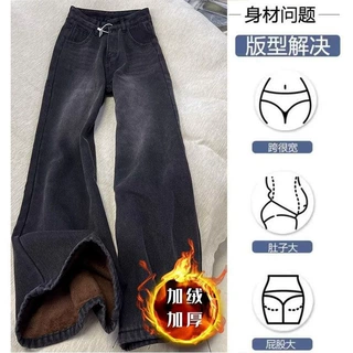 大码胖mm美式加绒保暖宽松直筒牛仔裤女秋冬新款高腰垂感阔腿长裤
