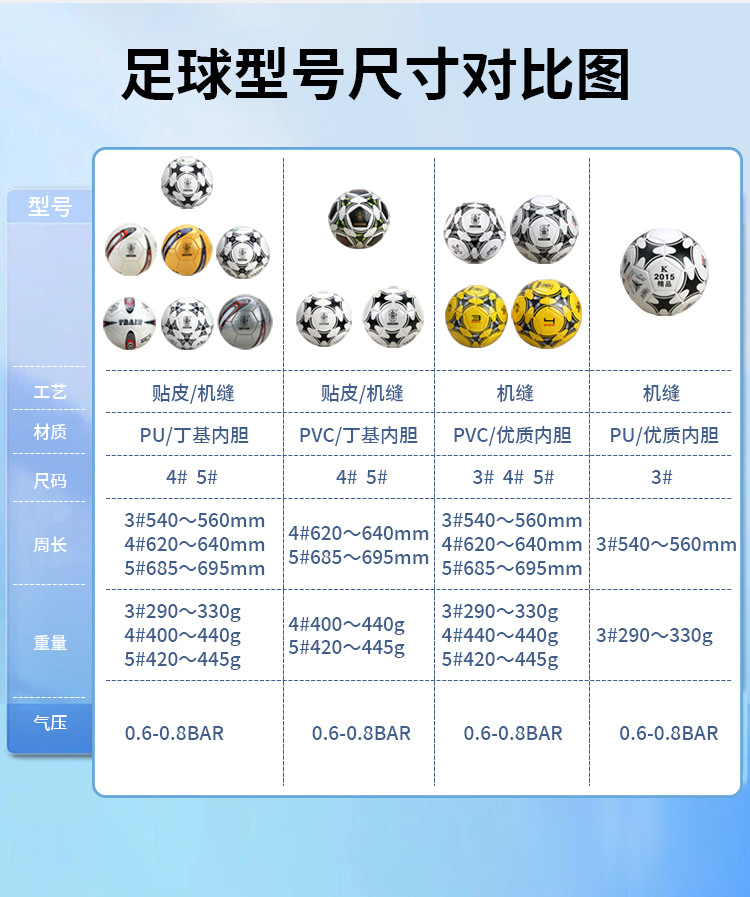 足球_07.jpg