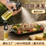 厨房家用烧烤便携喷油瓶