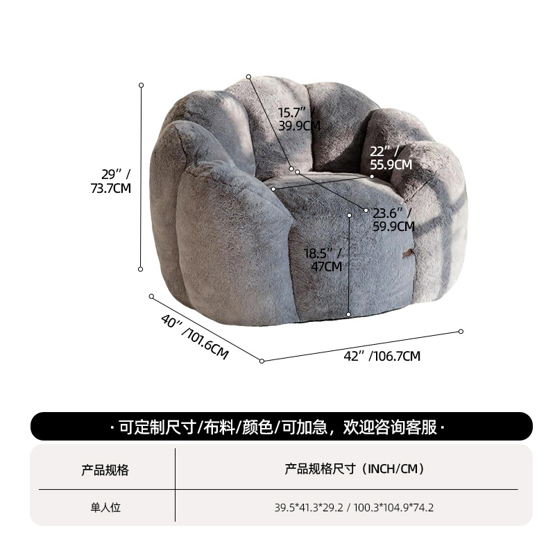 Amazon explosión pequeña casa perezosa sofá esponja rotura adulto sofá sala de estar silla de lectura sofá personalizado