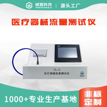 �t����е�����yԇ�xYL-C ݔҺ�����ܽ��^й©�z�y�O�� ���ĿƼ�