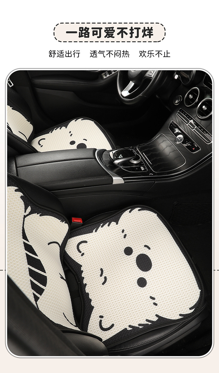 Car seat cushion for all seasons, goddess-style seat pad, summer breathable and ventilated seat cover, high-end non-slip new seat cover