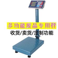 �ՏUƷ������ӷQ300kg�ۯB�����o�����xʽ600kg�߲�ˮ������