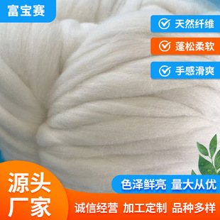 �S��ֱ�� ��ëԭ�� ë��ԭ��̼������ë S�Ķ̗l��ë��