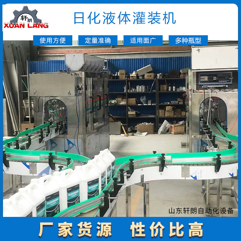 水溶肥灌装机 肥料营养液灌装封口机 12头清洗药剂碘伏灌装机厂家