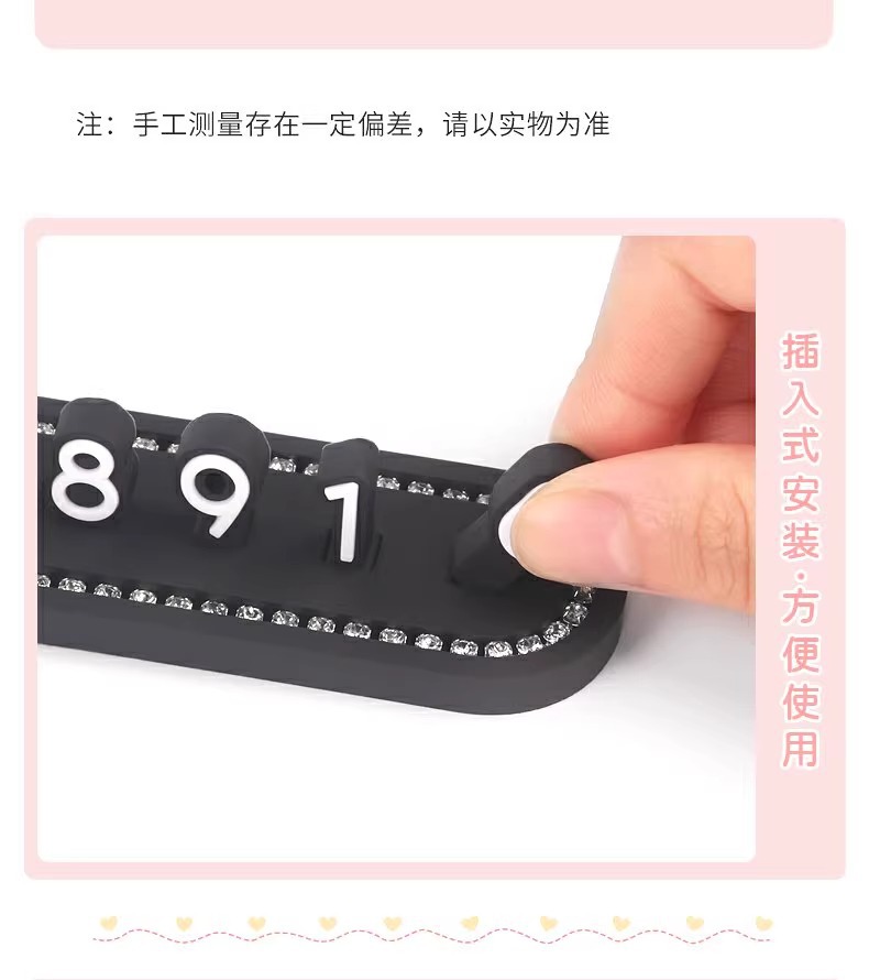 New vase car temporary parking plate mobile car phone number plate car creative high-grade car interior ornaments