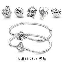 百搭链条手链女式皇冠柴郡猫永结同心元素轻奢时尚首饰生日礼物