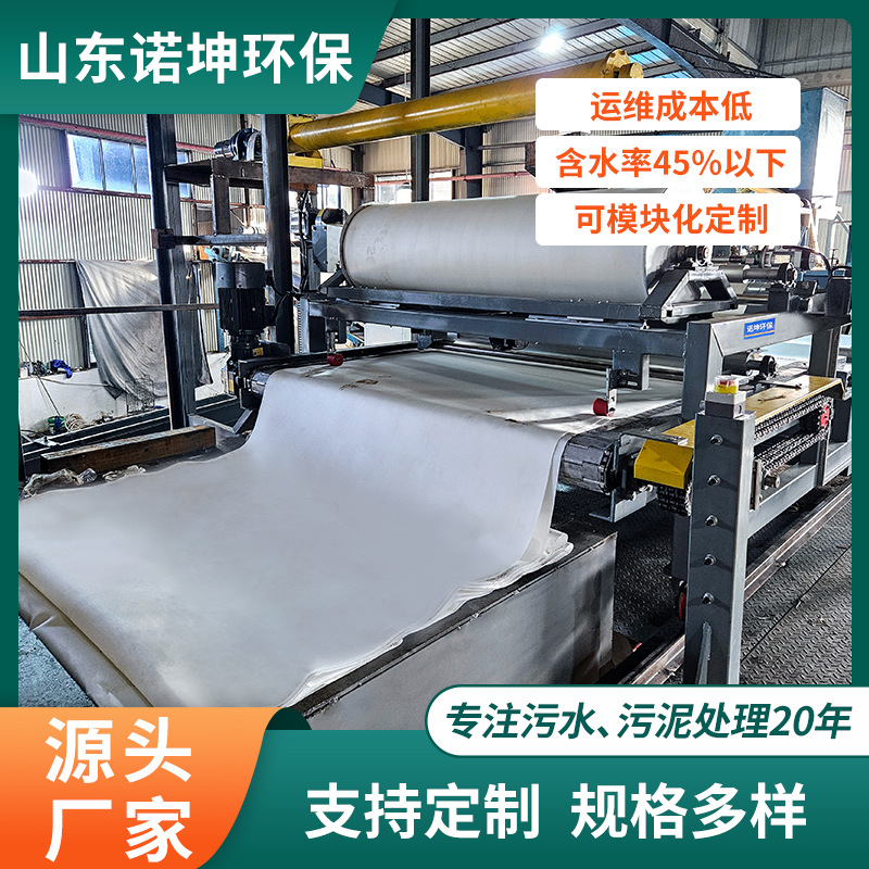 诺坤超高压污泥压榨脱水机 泥浆压榨机 立式高压叠层压滤机