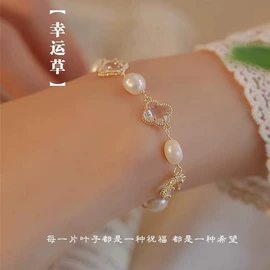 手链;散珠/串珠;天然水晶手饰