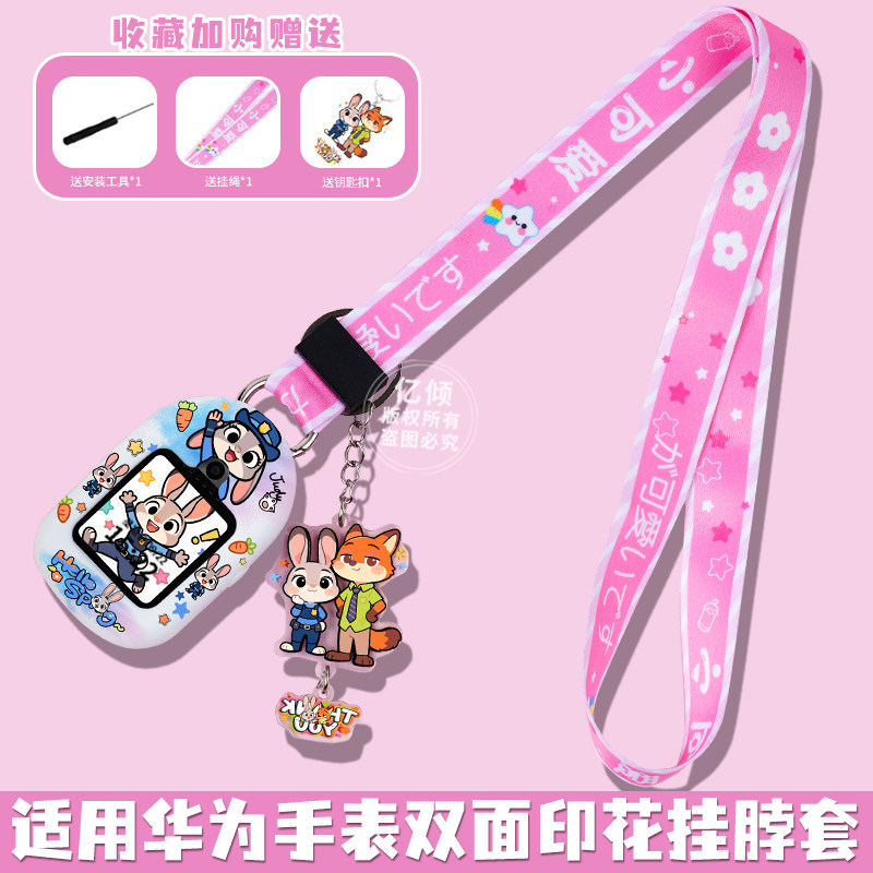 Zhu di & silicone case [with pendant & cartoon lanyard] / Applicable: huawei 5x/5xpro models