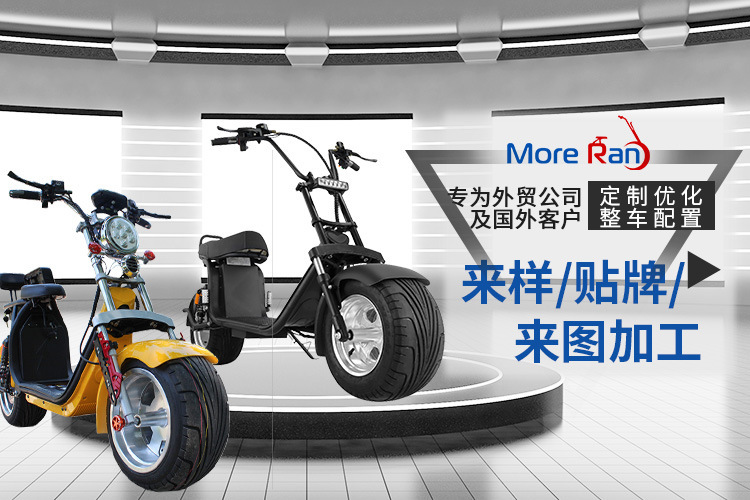 电动车首页手机端_02 (2)