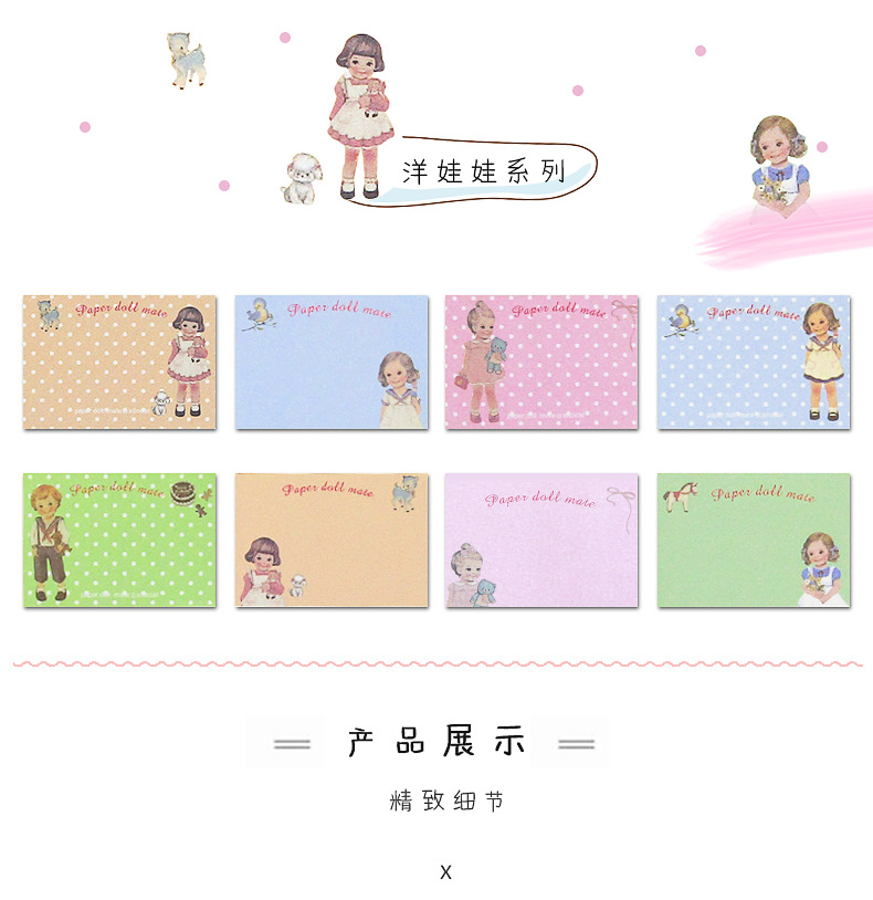 卡通方块便利贴_06