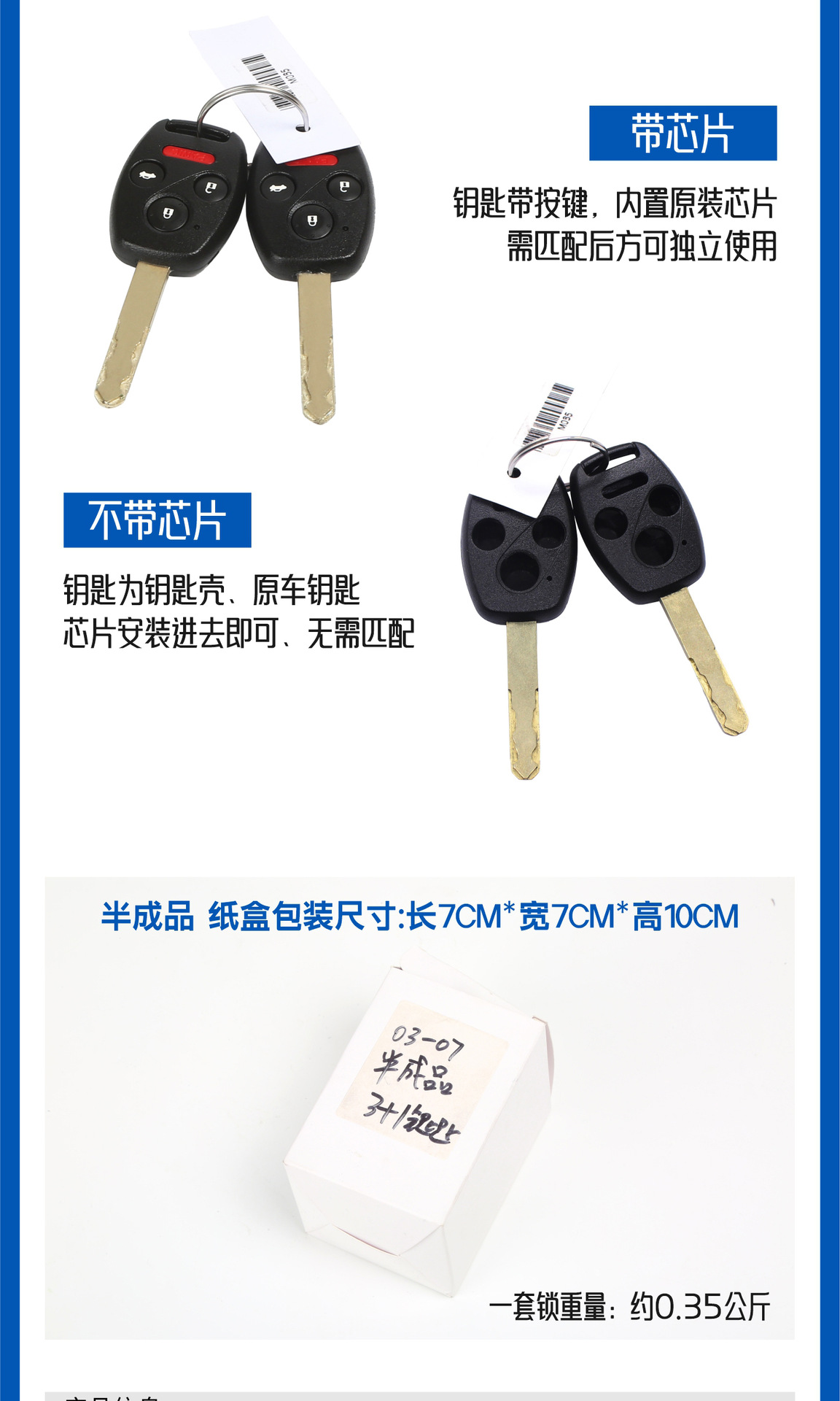 Suitable for Honda 07th generation Accord, complete set of semi-finished ignition lock cylinders and left door lock, including the car key shell