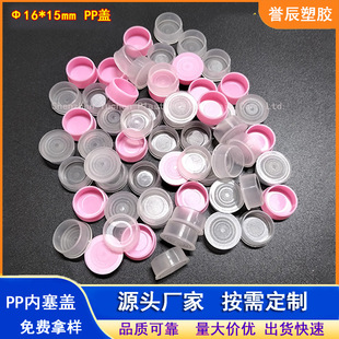 ���lPP�����w �����z�wPPƽ�w�⏽16mm ����͸�����b�����M�Ø�