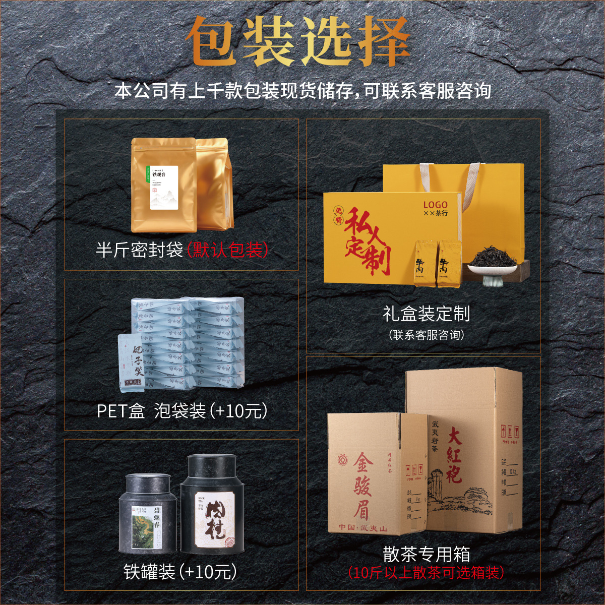 新茶発売、本場安渓鉄観音茶、自分で飲む蘭の香り、鉄観音、特級、本格的な香りタイプ