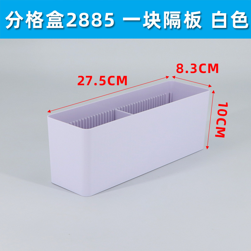 病院用引き出し分格収納ケース多格テーブル仕切ケース長方形プラスチック病院薬品分類整理|undefined